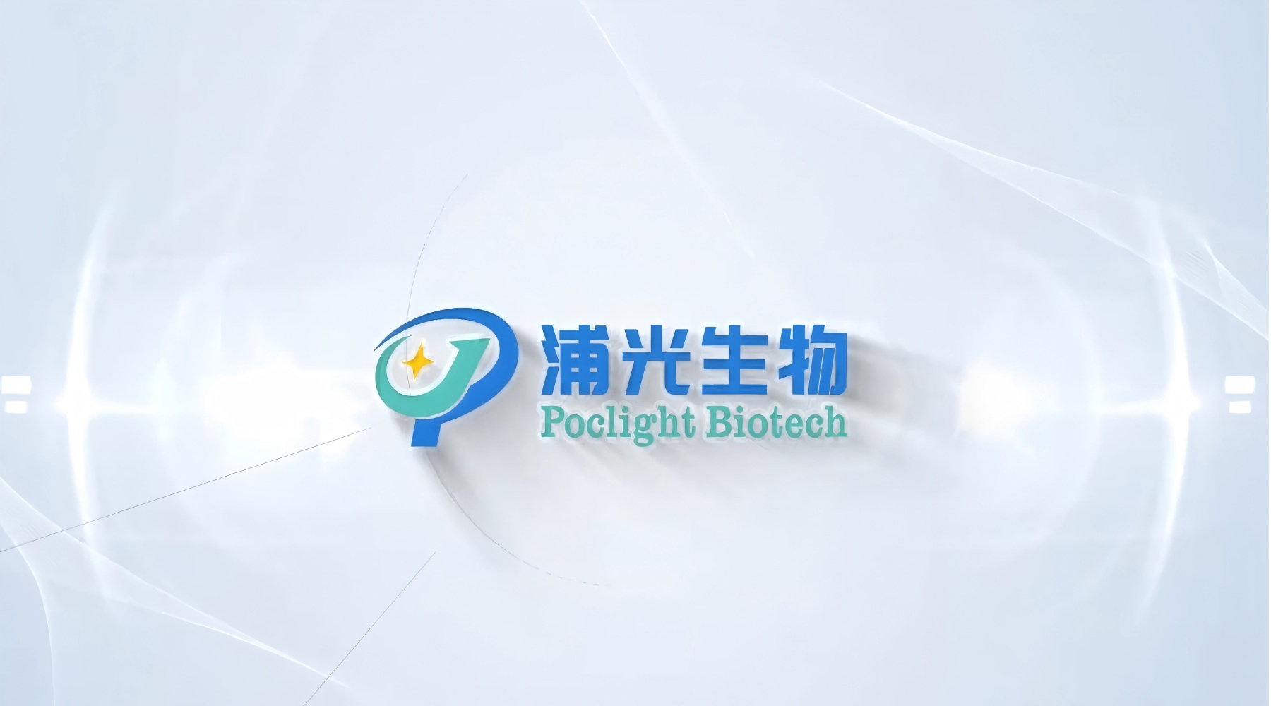 La nueva empresa CLIA —— Poclight